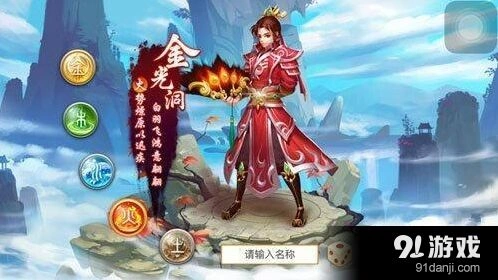问道法火职业宠物搭配技巧大全