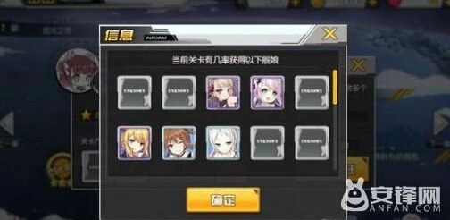 碧蓝航线里士满掉落地点 里士满打捞攻略详解