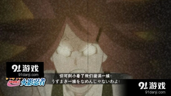 漩涡辛久奈连招教学与实战分析