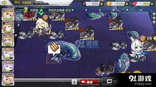 《碧蓝航线》第九章9-4三星通关要点