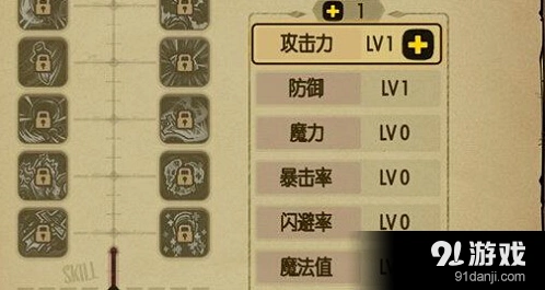 贪婪洞窟加点技巧 各流派核心技能