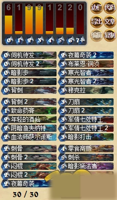 炉石传说爆牌贼卡组实战指南