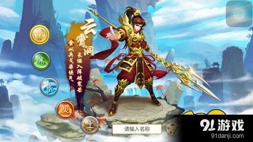 问道黑风洞副本攻略分享