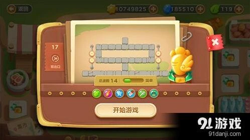 《保卫萝卜3》集市17关金萝卜技巧分享