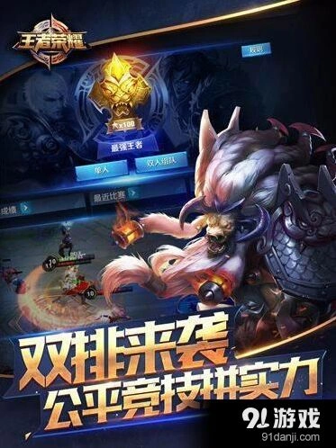 《王者荣耀》新英雄入手推荐详细攻略