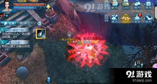 诛仙手游暖人心扉任务怎么做 支线任务详解