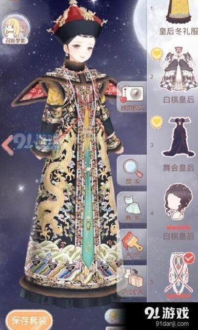 《奇迹暖暖》皇后冬礼服高分攻略合集