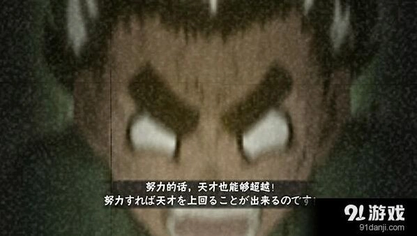 火影忍者决斗场杜门李打法攻略