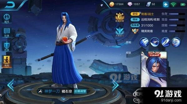 王者荣耀S9孙悟空阵容技巧