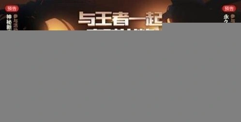 王者荣耀英雄学院2017年活动攻略 永久英雄抽取方法
