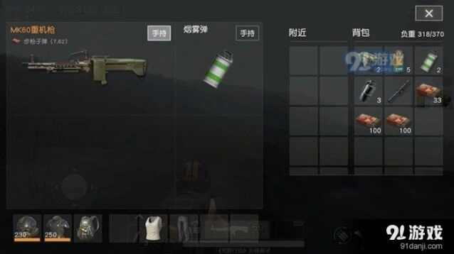 荒野行动MK60机枪全面评测