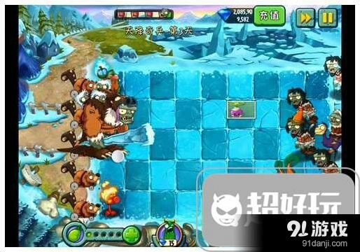 植物大战僵尸2天降奇兵第三天精华攻略