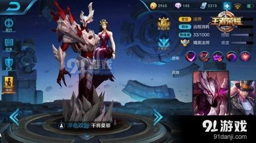 王者荣耀限免时间 12月限免英雄活动开启