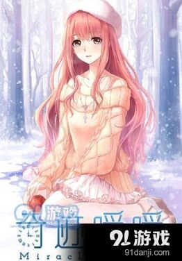 奇迹暖暖心意劵活动常见问题快速解答