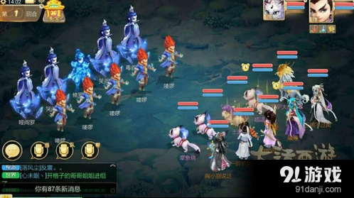 大话西游手游2转鬼打法要点新手攻略
