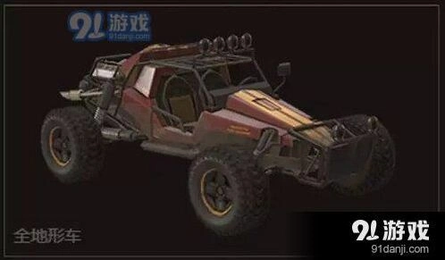 荒野行动蹦蹦吉普车选择攻略 载具对比