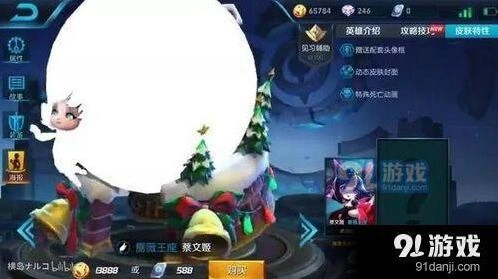 王者荣耀蔡文姬圣诞皮肤最新曝光内容抢先看