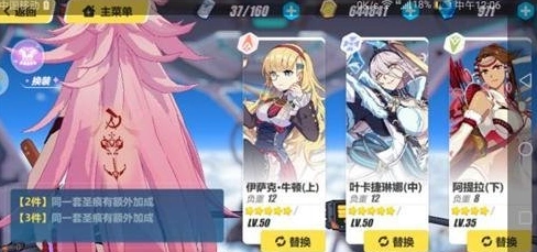 崩坏3卡莲幻想噩梦难度低配攻略