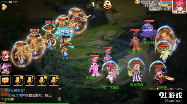 《梦幻西游》90级剧情守门天将打法攻略教程