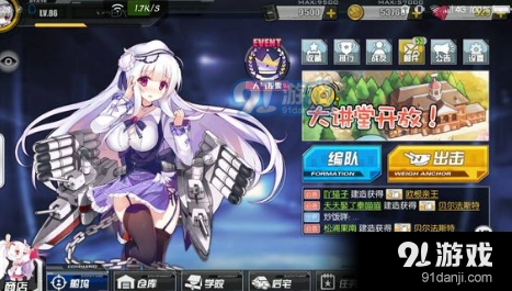 碧蓝航线Tea Time拼图大赛奖励全解析
