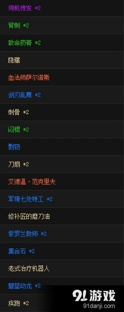 炉石传说盗贼卡组集合石新版本攻略
