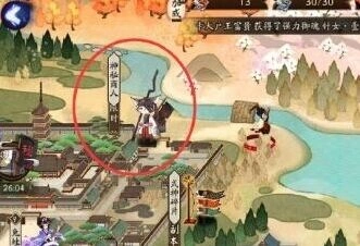阴阳师神秘商人间隔周期分析