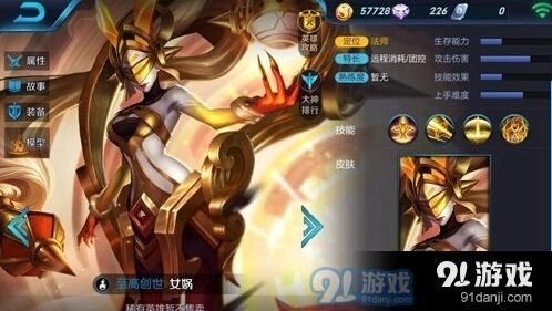 王者荣耀曦消耗连招技巧