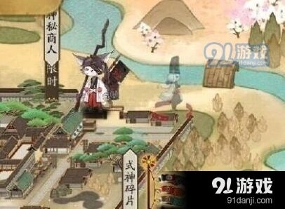 阴阳师神秘商人寻找攻略详解