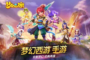 梦幻西游PK阵容优缺点深度指南