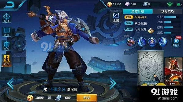 王者荣耀夏侯惇技能优化指南