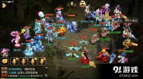 梦幻西游新星官难度组合深度攻略