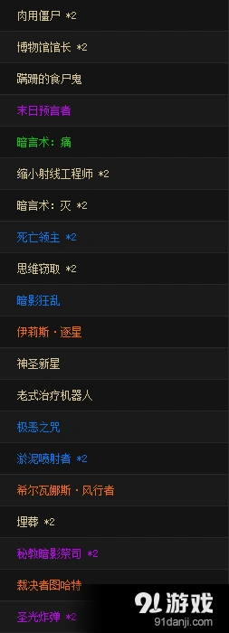 炉石传说盗牧卡组滚哥天梯指南