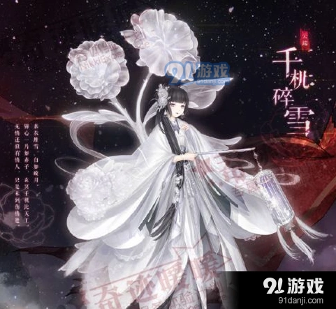 奇迹暖暖云天令获取详解