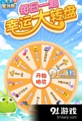 天天爱消除月亮宠kitty天赋技能是什么解答