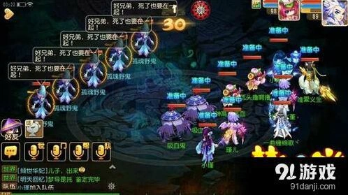 《梦幻西游》地府送瓜普通版高手进阶完全攻略