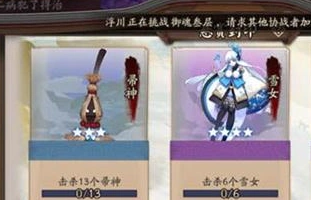 阴阳师天邪鬼青刷新位置一览表