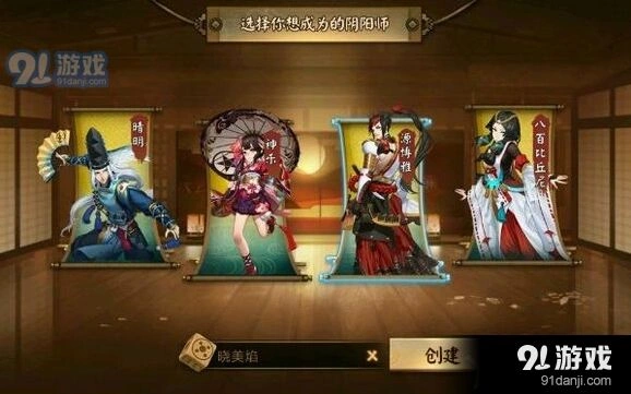 阴阳师魂十副本高效攻略