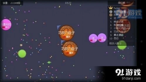球球大作战奇妙冒险家光环获得攻略分享