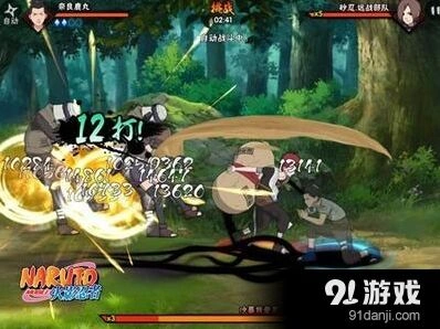 《火影忍者》手游鹿丸连招技巧详解