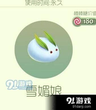 球球大作战雪媚娘孢子获得技巧分享