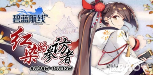 碧蓝航线神通改改造策略分析