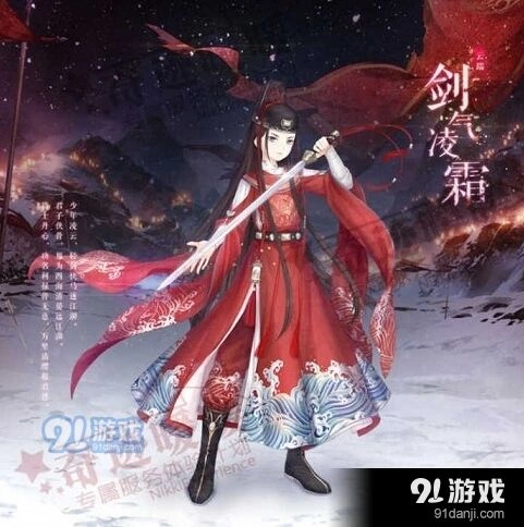 奇迹暖暖剑气凌霜套装获取完整攻略