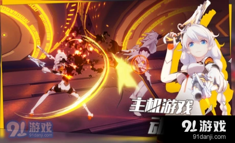 崩坏3导师商店怎么逛 兑换物品优先级