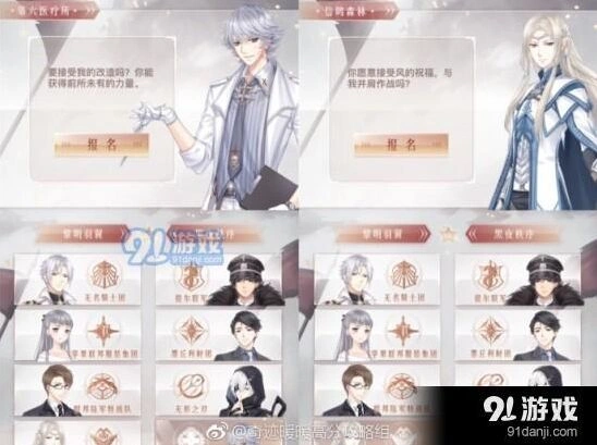 奇迹暖暖破晓之战7号基地高分通关技巧