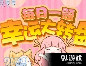 奇迹暖暖少女级5-2水手服搭配教程