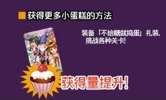 命运冠位指定小蛋糕高效获取全指南