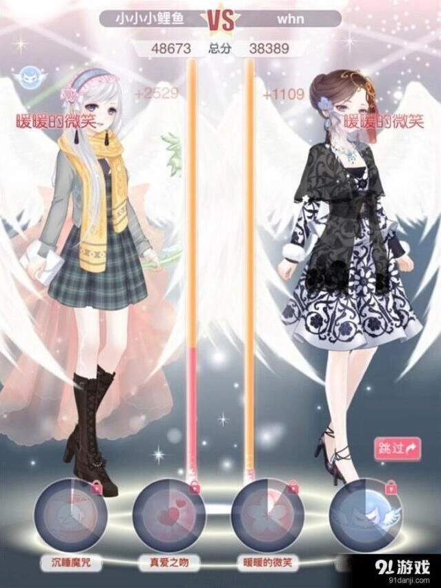 奇迹暖暖满天繁星保暖衣服详细攻略