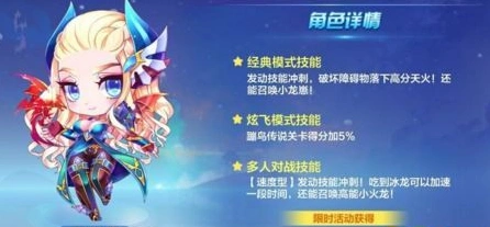 天天酷跑圣域女王阵容如何搭配攻略