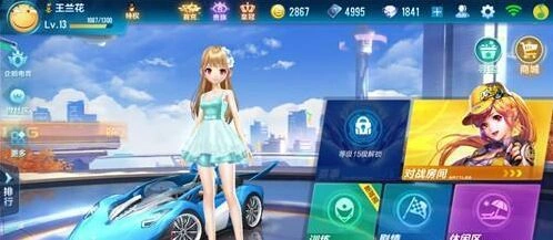 QQ飞车断位双喷技术要点