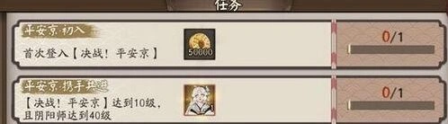 阴阳师雪女霜雪莲莲获取技巧